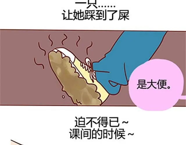 第二季#17 那一年的回忆 第4页