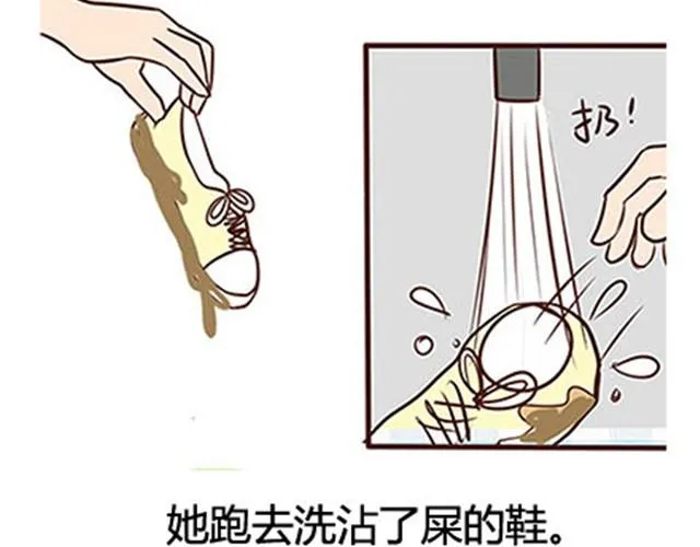 第二季#17 那一年的回忆 第5页
