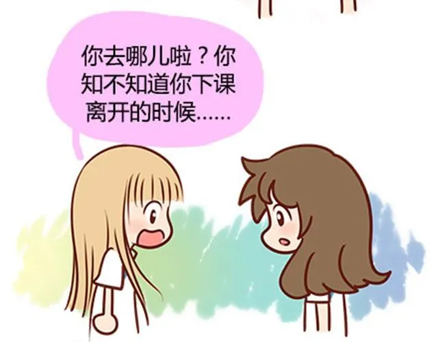 第二季#17 那一年的回忆 第8页