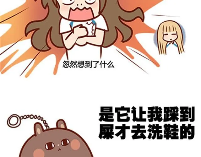 第二季#17 那一年的回忆 第12页