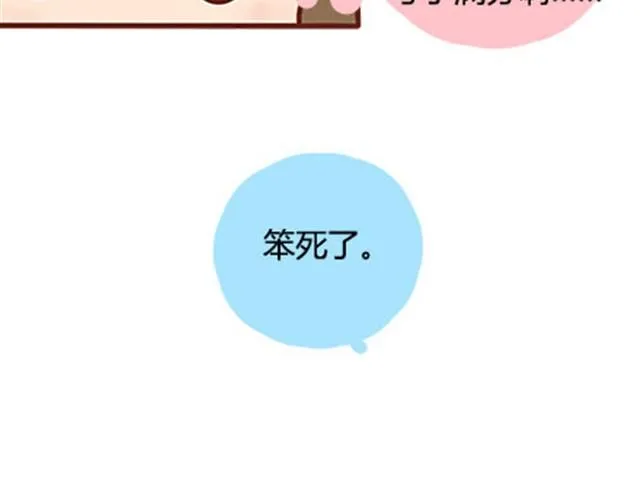第二季#17 那一年的回忆 第20页
