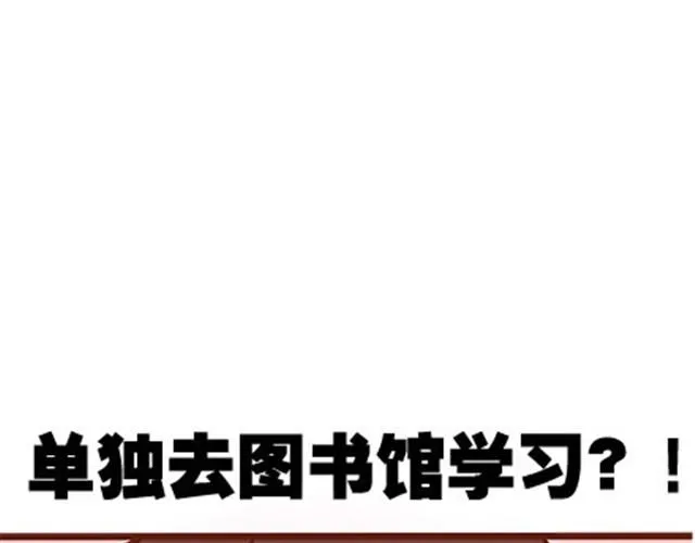 第二季#17 那一年的回忆 第24页
