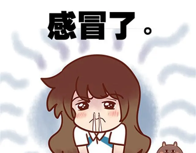 第二季#17 那一年的回忆 第27页