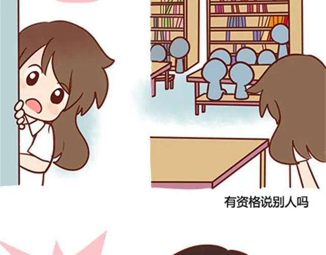 第二季#17 那一年的回忆 第30页