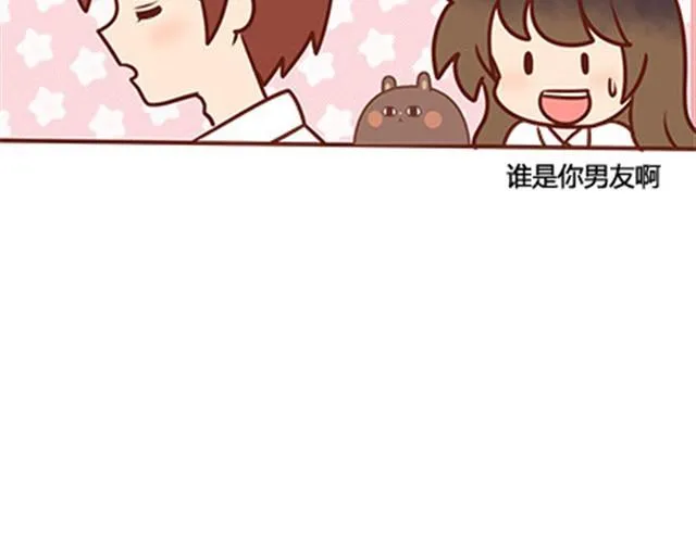 第二季#17 那一年的回忆 第34页