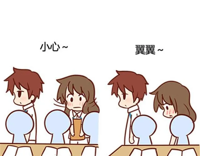 第二季#17 那一年的回忆 第35页