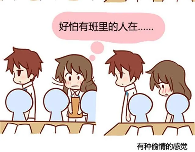 第二季#17 那一年的回忆 第36页