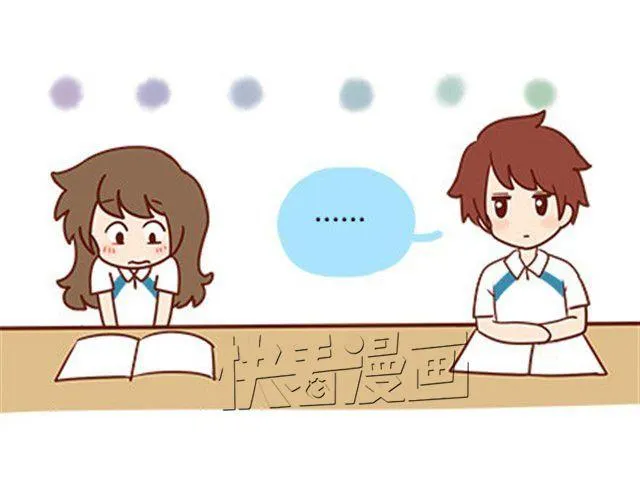 第二季#17 那一年的回忆 第39页