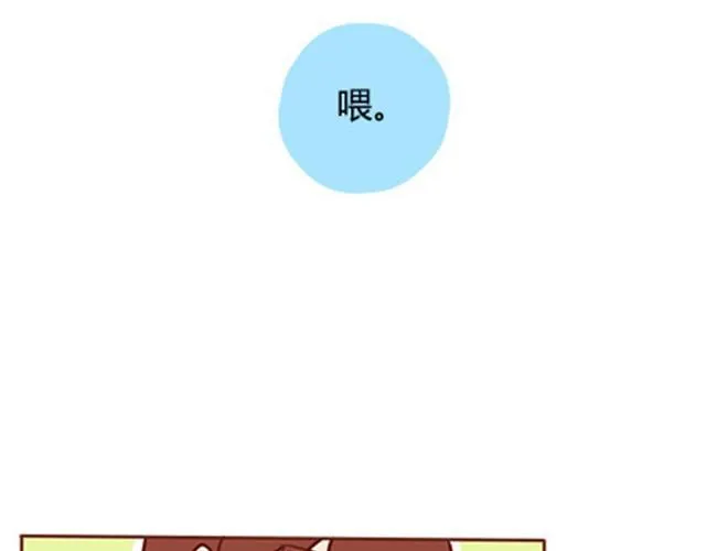 第二季#17 那一年的回忆 第40页