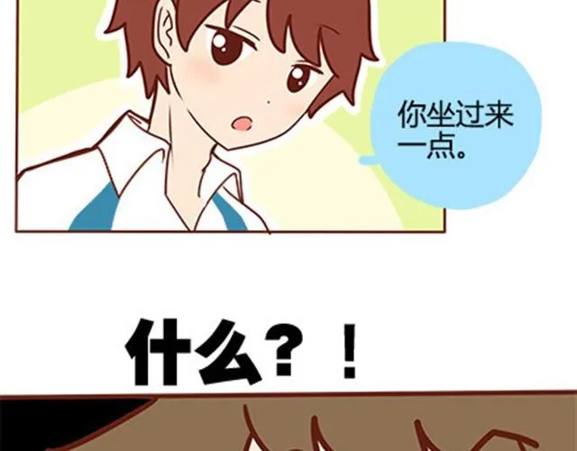 第二季#17 那一年的回忆 第41页
