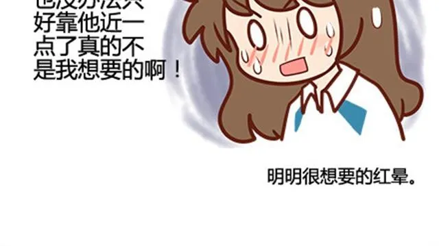 第二季#17 那一年的回忆 第43页