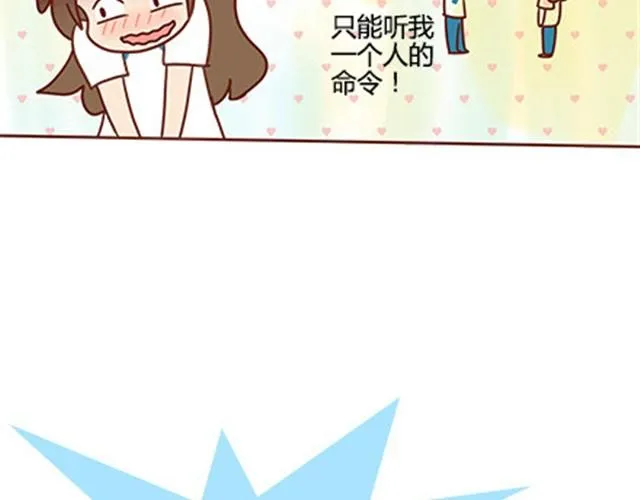 第二季#17 那一年的回忆 第48页