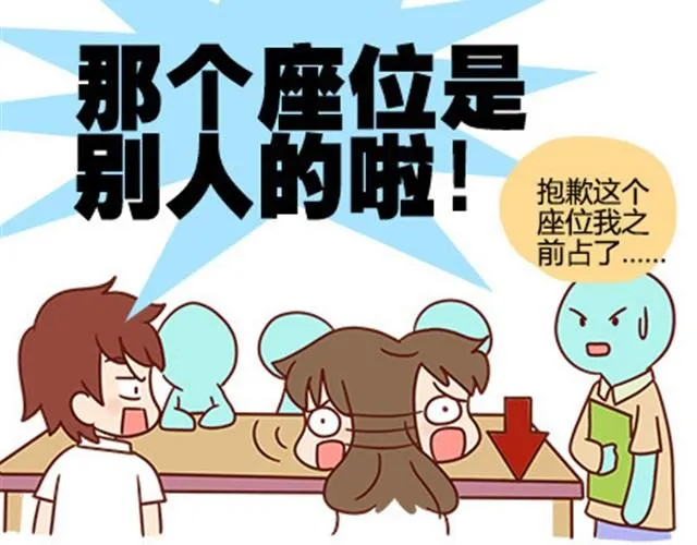 第二季#17 那一年的回忆 第49页