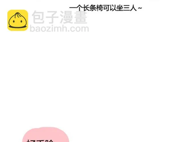 第二季#17 那一年的回忆 第50页