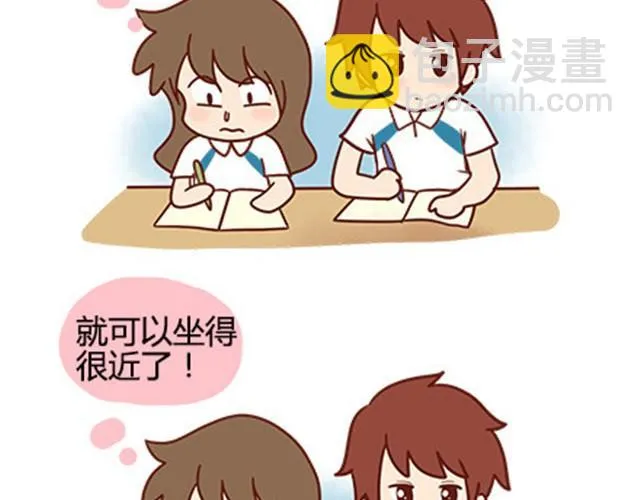 第二季#17 那一年的回忆 第52页