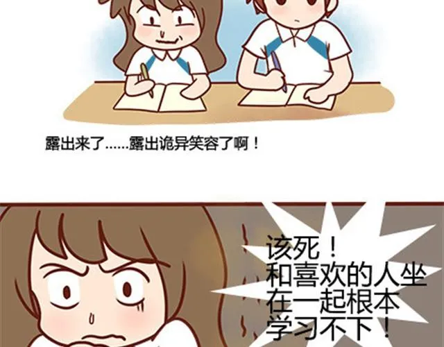 第二季#17 那一年的回忆 第53页