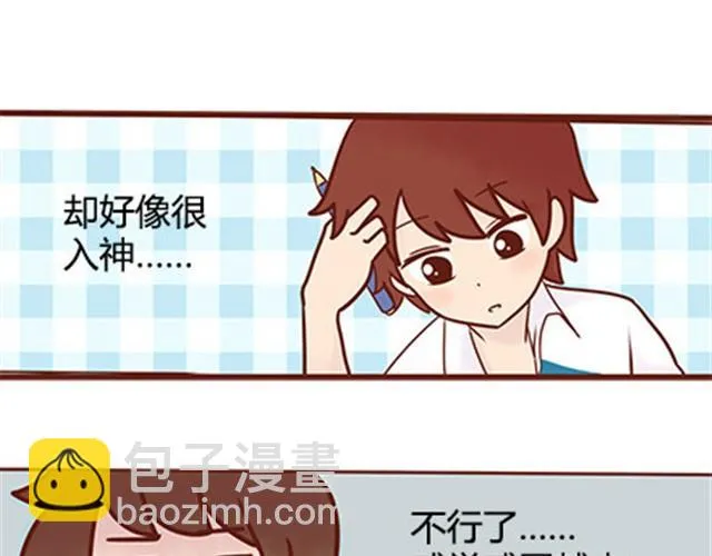 第二季#17 那一年的回忆 第55页