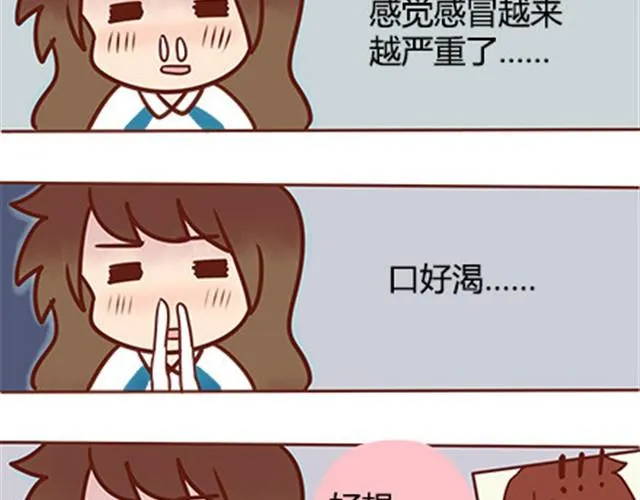 第二季#17 那一年的回忆 第56页