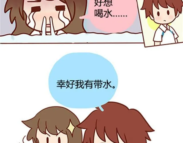 第二季#17 那一年的回忆 第57页