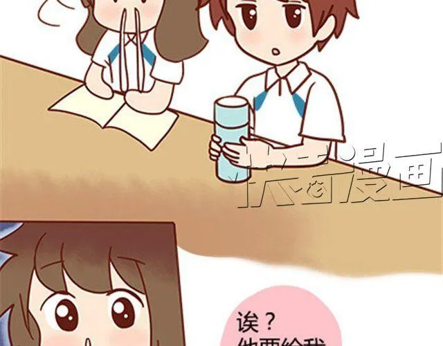 第二季#17 那一年的回忆 第58页