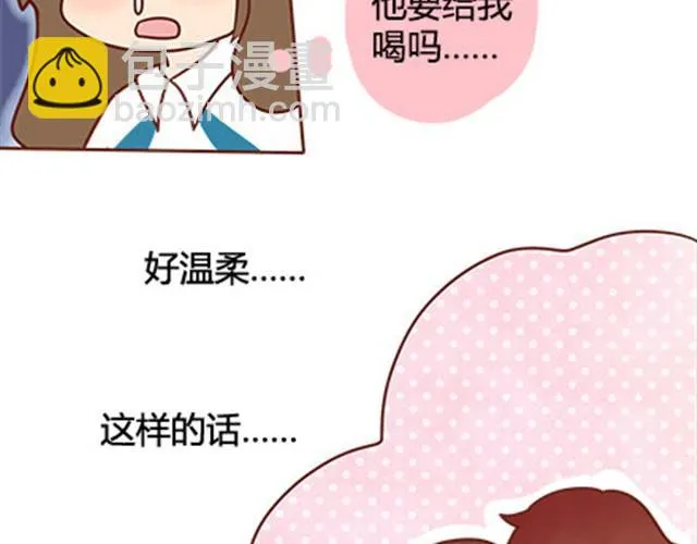 第二季#17 那一年的回忆 第59页