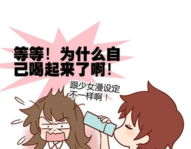 第二季#17 那一年的回忆 第62页
