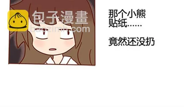 第二季#17 那一年的回忆 第65页
