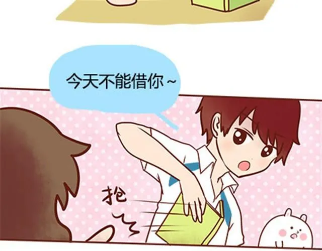 第二季#17 那一年的回忆 第69页