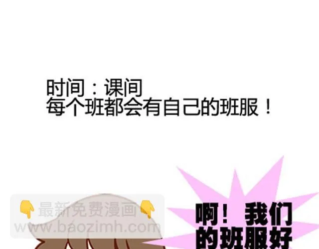 第二季#17 那一年的回忆 第73页