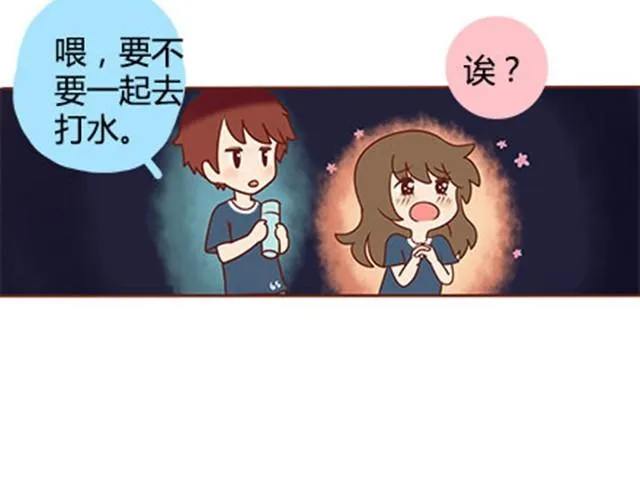 第二季#17 那一年的回忆 第78页