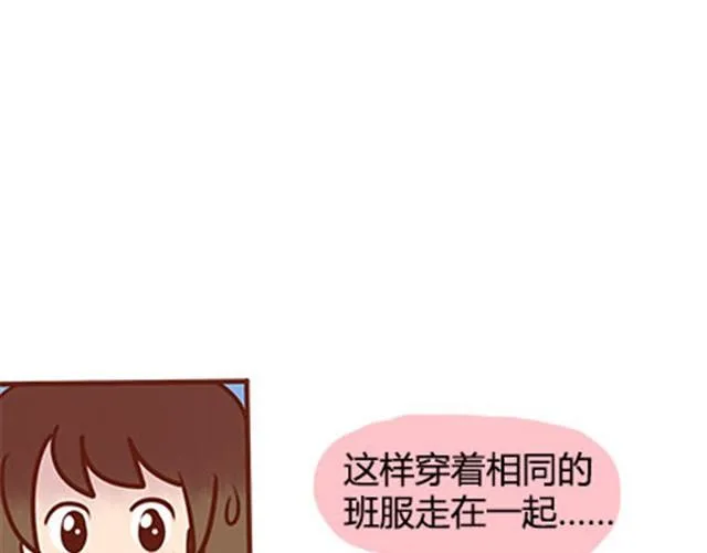 第二季#17 那一年的回忆 第79页