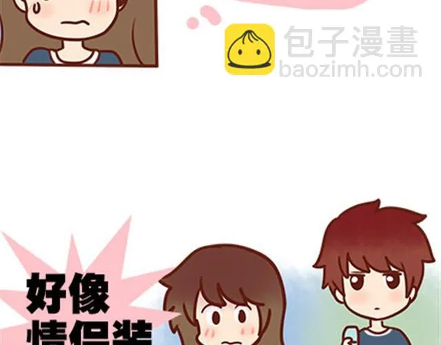 第二季#17 那一年的回忆 第80页