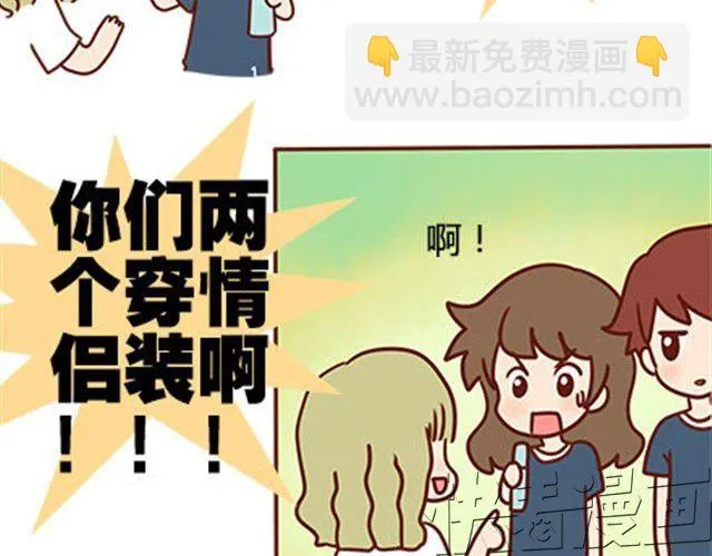 第二季#17 那一年的回忆 第82页