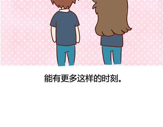 第二季#17 那一年的回忆 第85页