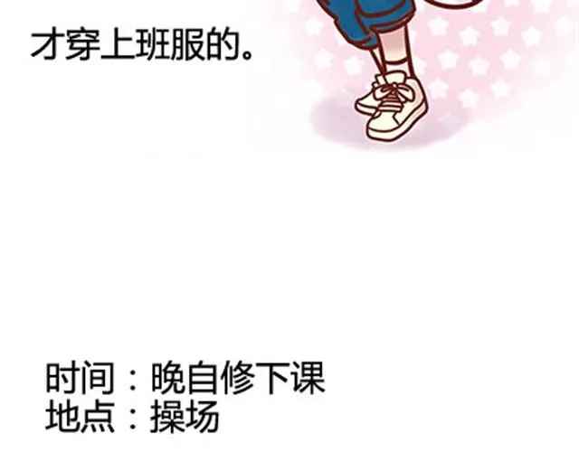第二季#17 那一年的回忆 第92页