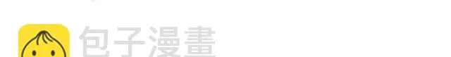 第二季#17 那一年的回忆 第101页
