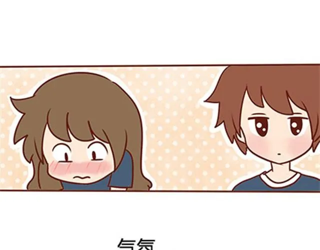 第二季#17 那一年的回忆 第102页