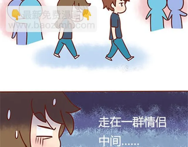 第二季#17 那一年的回忆 第105页