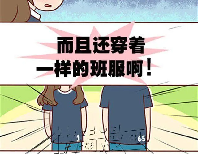 第二季#17 那一年的回忆 第106页