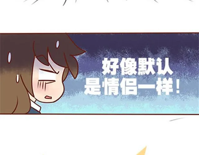 第二季#17 那一年的回忆 第107页