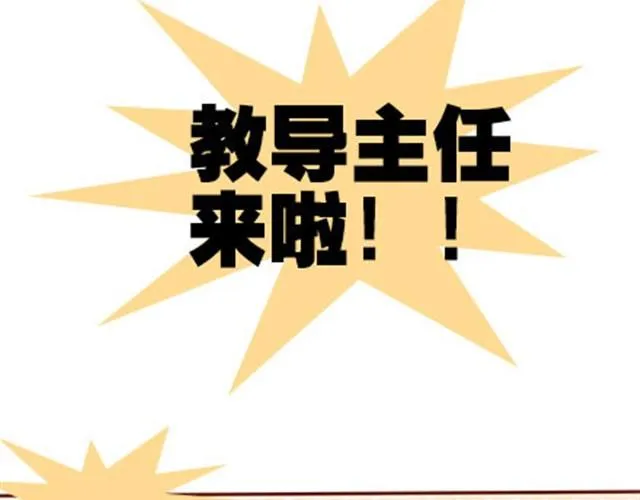 第二季#17 那一年的回忆 第108页