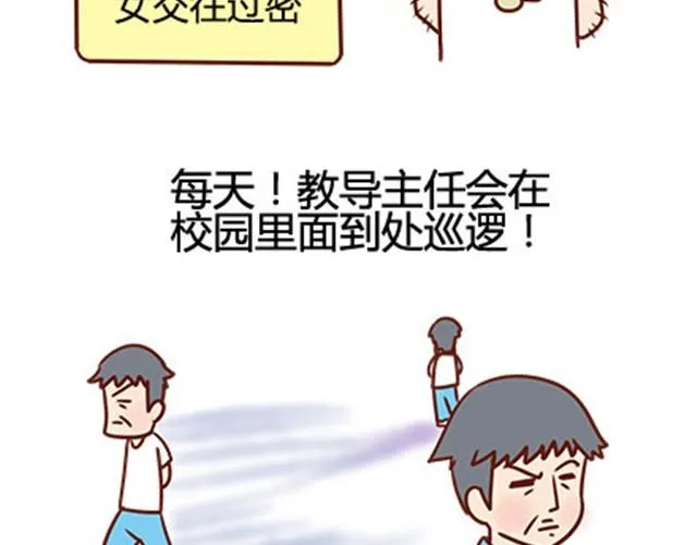 第二季#17 那一年的回忆 第111页