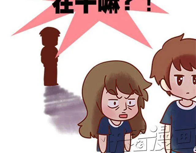 第二季#17 那一年的回忆 第117页