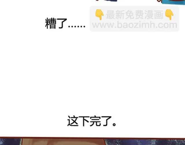 第二季#17 那一年的回忆 第118页