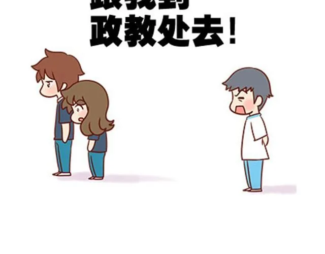 第二季#17 那一年的回忆 第121页