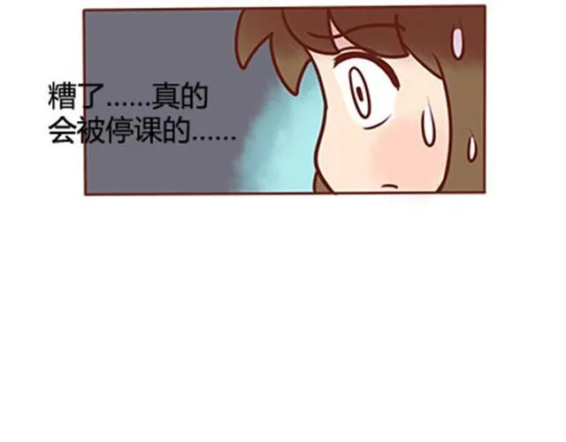 第二季#17 那一年的回忆 第122页