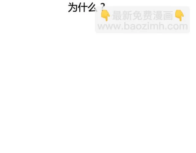第二季#17 那一年的回忆 第123页