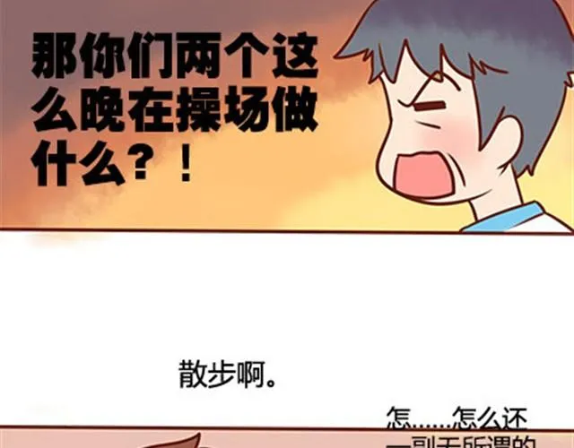 第二季#17 那一年的回忆 第125页