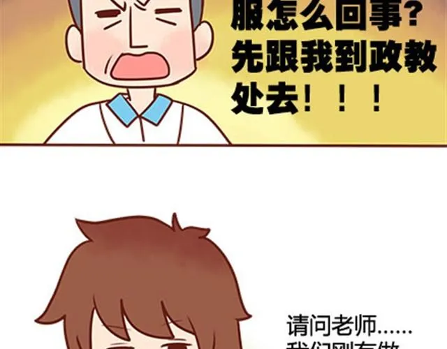 第二季#17 那一年的回忆 第127页