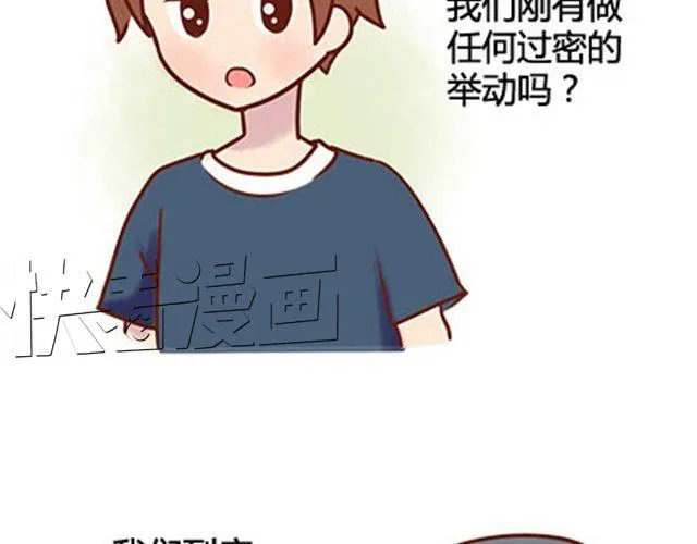 第二季#17 那一年的回忆 第128页